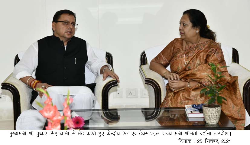 केन्द्रीय रेल एवं टेक्सटाइल राज्य मंत्री ने मुख्यमंत्री से की भेंट