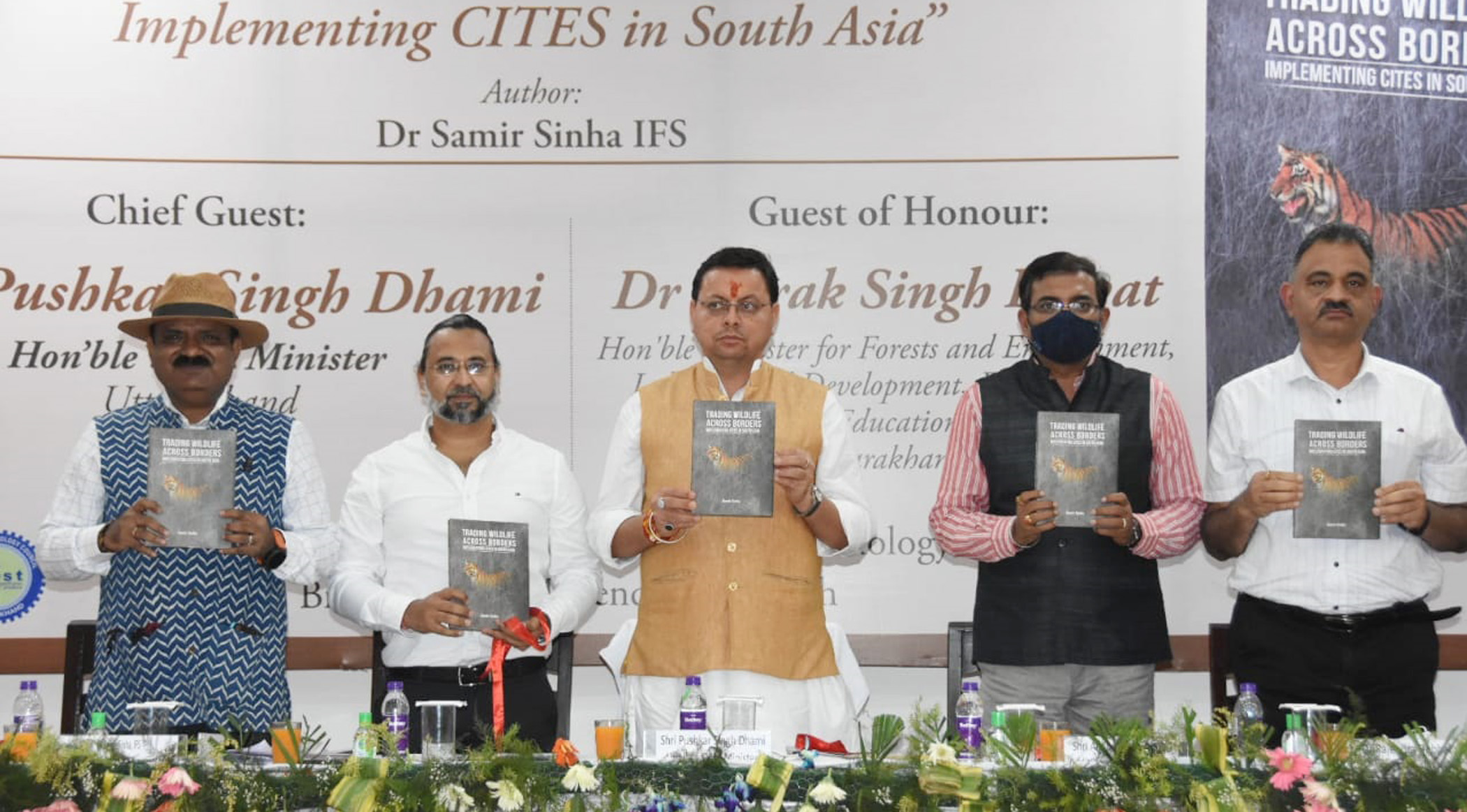 मुख्यमंत्री श्री पुष्कर सिंह धामी ने मंगलवार को “Trading Wildlife across Borders: Implementing CITES in South Asia” का विमोचन किया