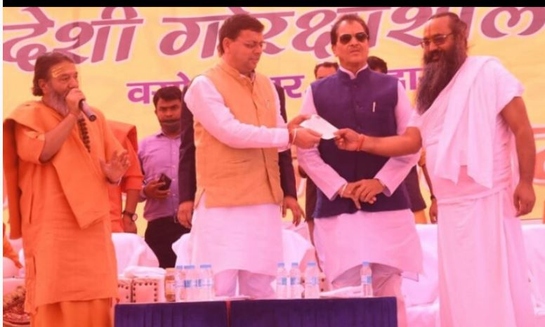 मुख्यमंत्री श्री पुष्कर सिंह धामी ने हरिद्वार में कृष्णायन देशी गौ रक्षा शाला में आयोजित गोपाष्टमी महोत्सव में किया प्रतिभाग