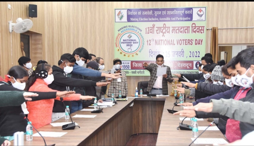 एक उंगली में कितना दम, वोट कर देखें हम’ गीत डीएम ने किया लांच
