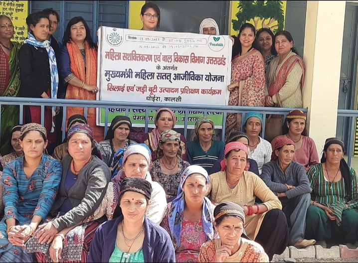 प्रशिक्षण प्राप्त करने वाली महिलाएं। —————————– महिला सशक्तिकरण के लिए निशुल्क प्रशिक्षण