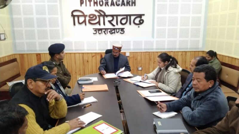 जिलाधिकारी ने गणतंत्र दिवस की तैयारियों को लेकर की बैठक