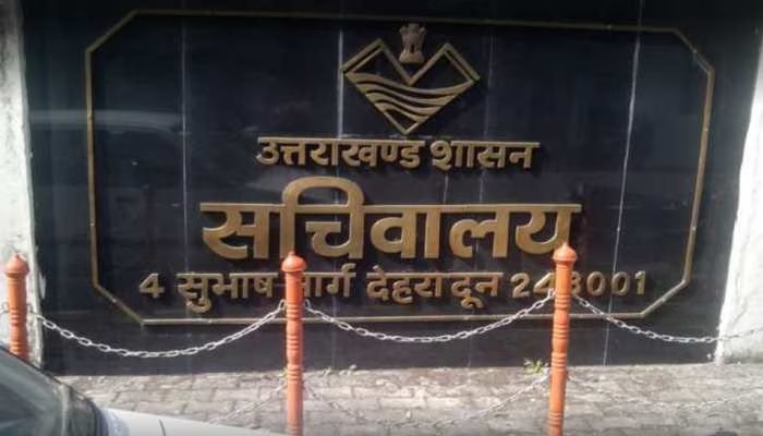 आईएएस-पीसीएस समेत कई अफसरों के विभाग बदले