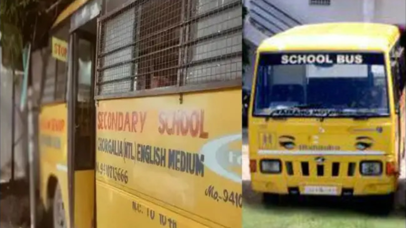 स्कूल बस हुई हादसे का शिकार,कई बच्चे चोटिल