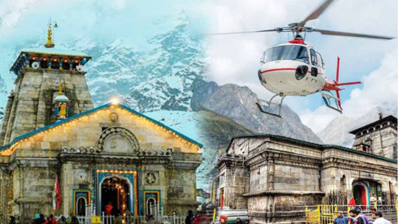 केदारनाथ धाम के लिए हेली टिकटों की बुकिंग शुरू