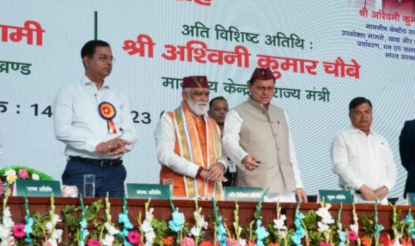 सीएम धामी ने किया राष्ट्रीय होम्योपैथिक सम्मेलन ‘होम्योकॉन- 2023’ का शुभारंभ