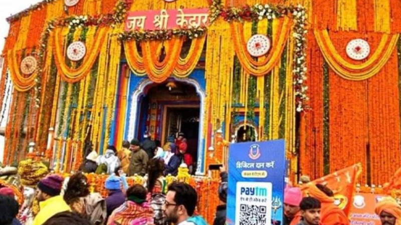बदरीनाथ में बिना अनुमति लगाए क्यू आर कोड के मामले में केस दर्ज