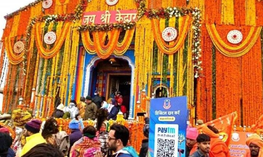 बदरीनाथ में बिना अनुमति लगाए क्यू आर कोड के मामले में केस दर्ज