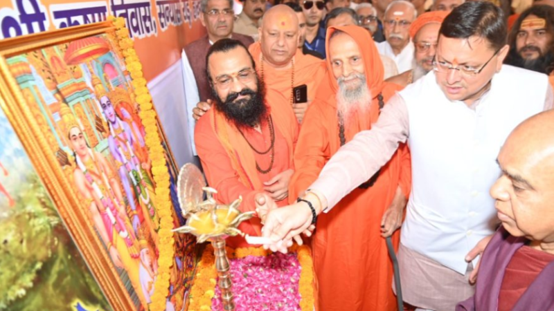 सीएम धामी ने दीप प्रज्वलित कर किया केन्द्रीय मार्ग दर्शक मण्डल की बैठक शुभारम्भ