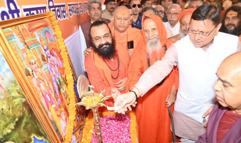 सीएम धामी ने दीप प्रज्वलित कर किया केन्द्रीय मार्ग दर्शक मण्डल की बैठक शुभारम्भ