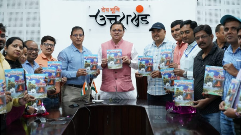 सीएम धामी ने किया प्रेस क्लब की अर्द्धवार्षिक स्मारिका का विमोचन