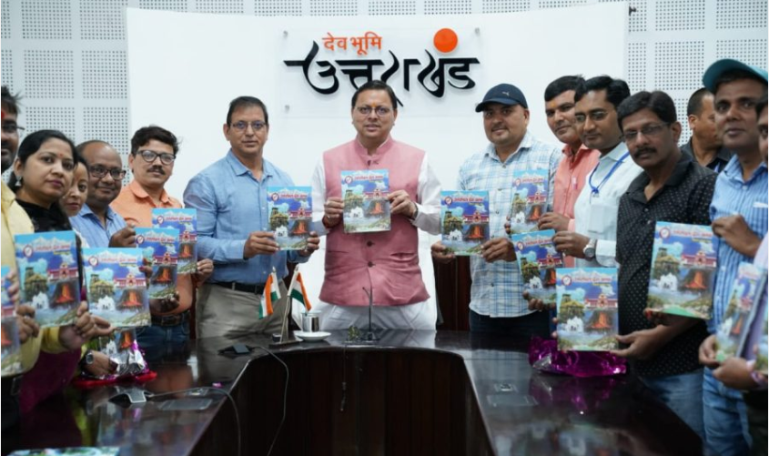 सीएम धामी ने किया प्रेस क्लब की अर्द्धवार्षिक स्मारिका का विमोचन