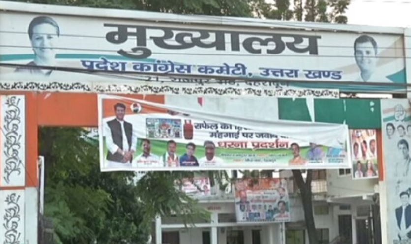 कर्नाटक में बंपर जीत के बाद राज्य में कांग्रेस ने मनाया जश्न