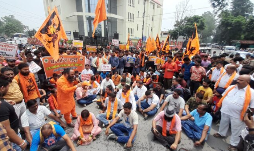 नूह हिंसा को लेकर बजंरग दल का प्रदर्शन, सौंपा ज्ञापन