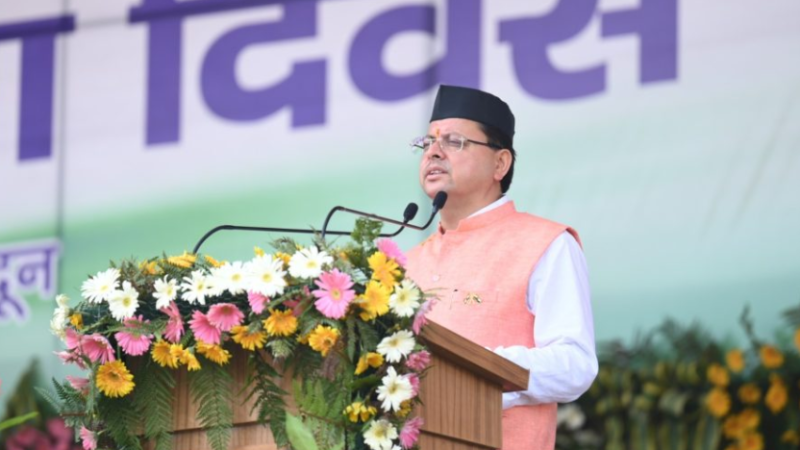 मुख्यमंत्री ने परेड ग्राउण्ड में किया ध्वजारोहण, राज्यहित में की 13 घोषाणाएं