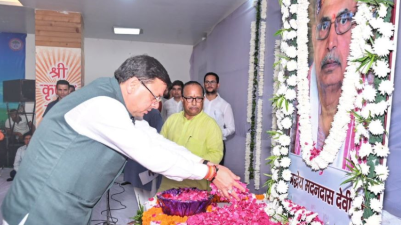 सीएम धामी ने मदन दास देवी को दी श्रद्धांजलि