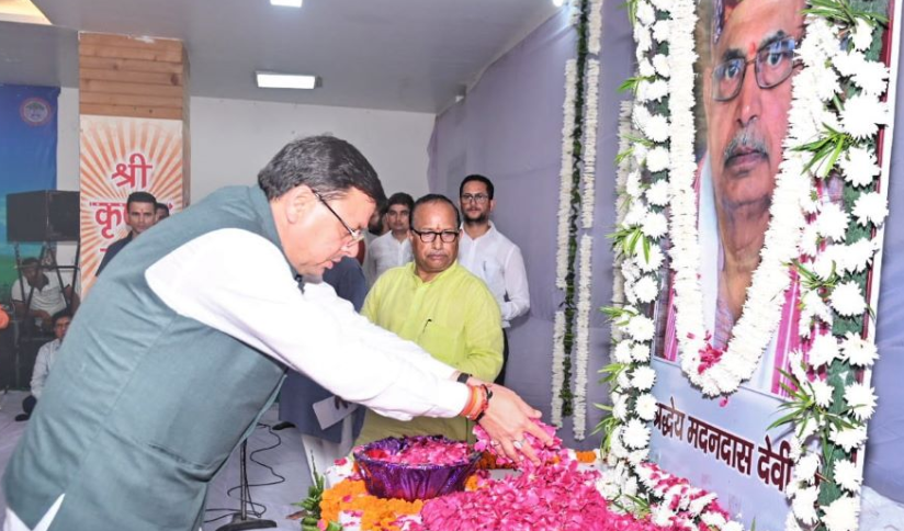 सीएम धामी ने मदन दास देवी को दी श्रद्धांजलि