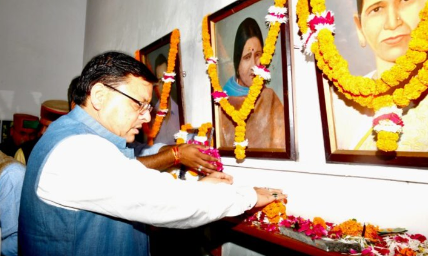 राज्य निर्माण में मातृशक्ति का महत्वपूर्ण योगदानःधामी
