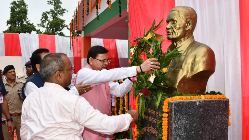 हमारा लक्ष्य राज्य आंदोलनकारियों और शहीदों के सपनों का चहुमुखी विकास