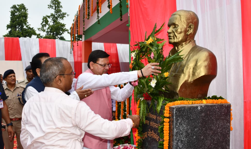 हमारा लक्ष्य राज्य आंदोलनकारियों और शहीदों के सपनों का चहुमुखी विकास