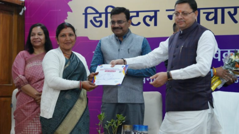 मुख्यमंत्री धामी ने किया विभिन्न एप व पोर्टल का शुभारम्भ