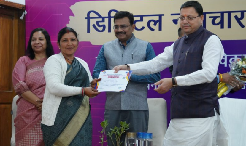 मुख्यमंत्री धामी ने किया विभिन्न एप व पोर्टल का शुभारम्भ