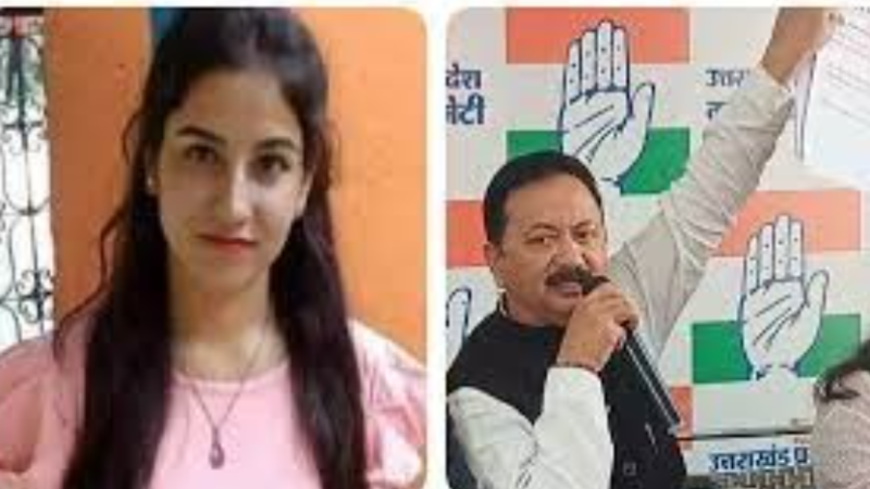 अंकिता भंडारी मर्डर केसः कांग्रेस ने की यमकेश्वर विधायक पर मुकदमा दर्ज कराने की मांग