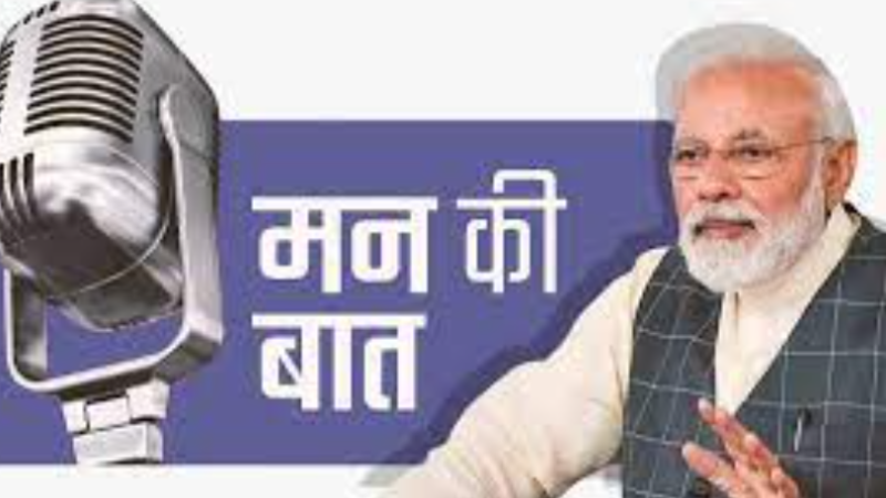 त्योहारों के इस मौसम में चार लाख करोड़ रुपये से ज्यादा का कारोबार हुआ: प्रधानमंत्री