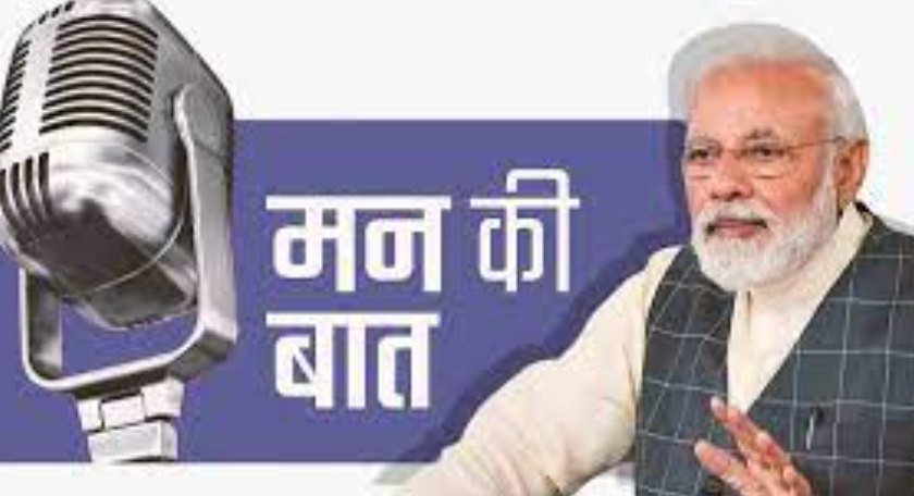 त्योहारों के इस मौसम में चार लाख करोड़ रुपये से ज्यादा का कारोबार हुआ: प्रधानमंत्री