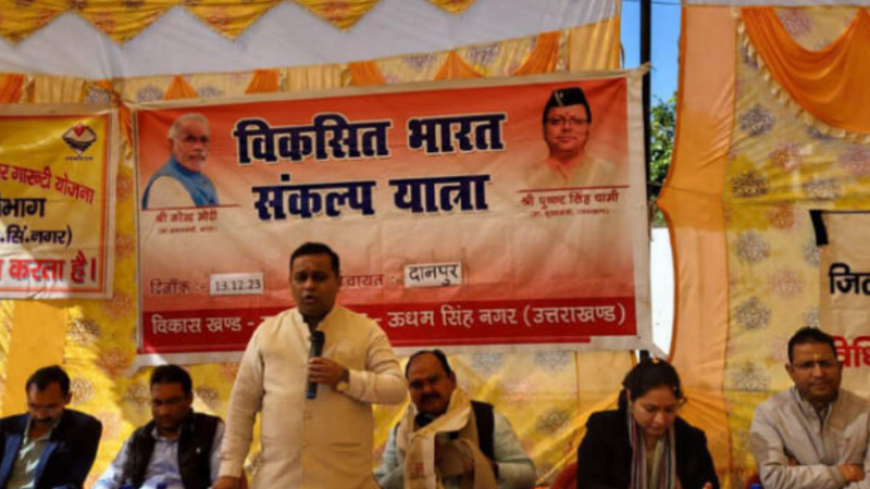 सरकारी योजनाओं की ग्रामीणों को दी जानकारी