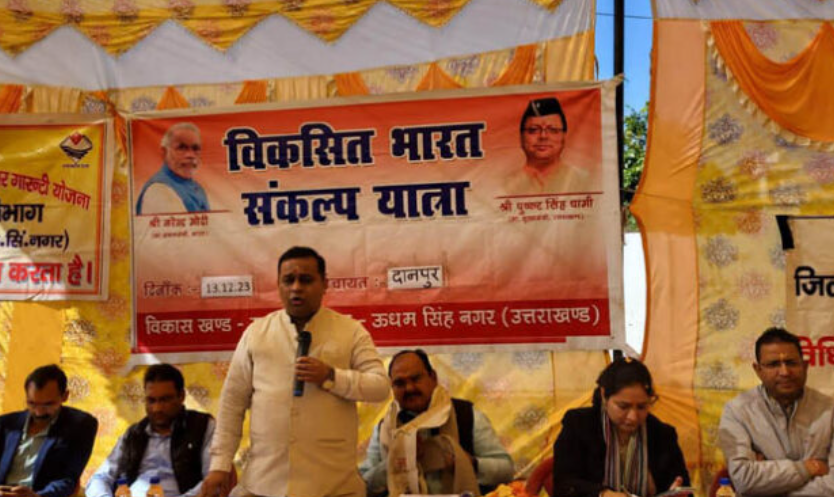 सरकारी योजनाओं की ग्रामीणों को दी जानकारी