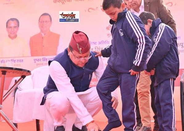 नव वर्ष पर मुख्यमंत्री ने बच्चों को गणवेश और कंबल प्रदान किये।