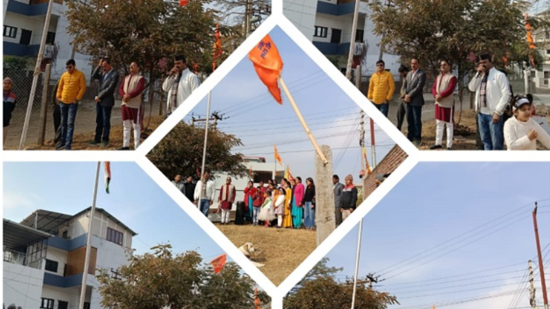 शिवगंगा एनक्लेव में गणतंत्र दिवस की धूम