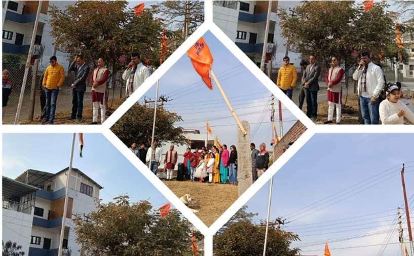 शिवगंगा एनक्लेव में गणतंत्र दिवस की धूम