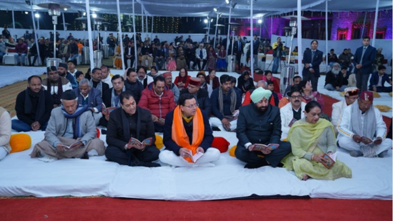 मुख्यमंत्री आवास में आयोजित हुई श्रीराम भजन संध्या