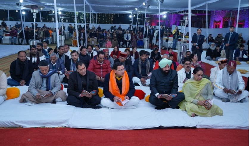 मुख्यमंत्री आवास में आयोजित हुई श्रीराम भजन संध्या