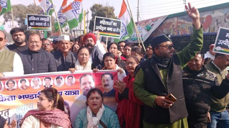 अंकिता भंडारी न्याय-दो-यात्रा निकाली गई