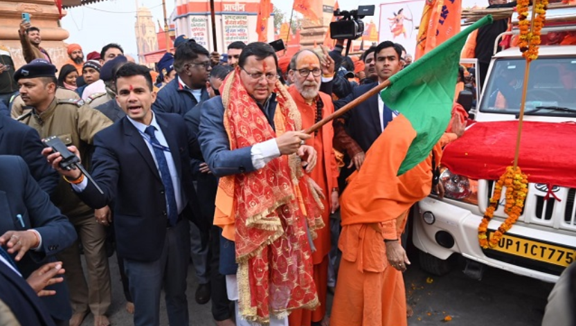 सीएम ने कलश यात्रा को अयोध्या के लिये रवाना किया