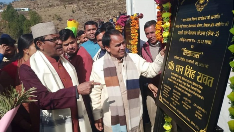 पैठाणी के पडाल में मंत्री धन सिंह रावत ने किया यूसीएफ संघ कार्यालय का लोकार्पण