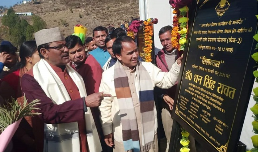 पैठाणी के पडाल में मंत्री धन सिंह रावत ने किया यूसीएफ संघ कार्यालय का लोकार्पण