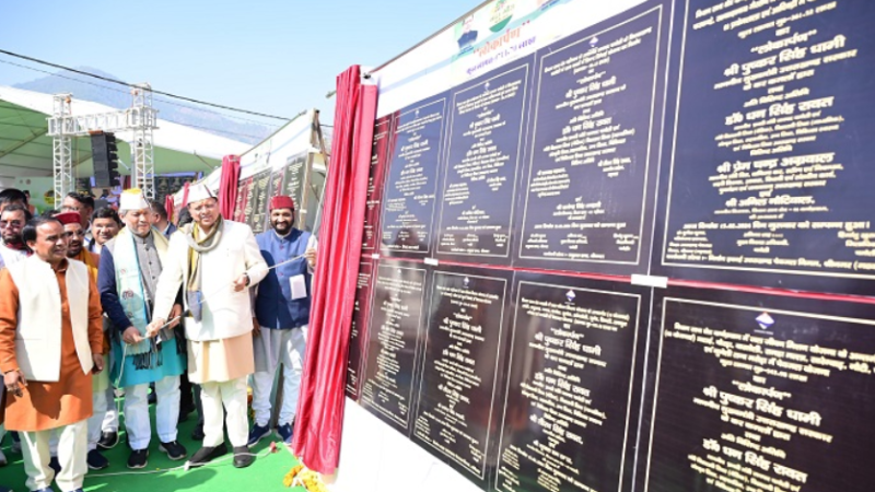 मुख्यमंत्री ने गौचर में 400 करोड़ के विकास कार्यों का लोकार्पण एवं शिलान्यास किया