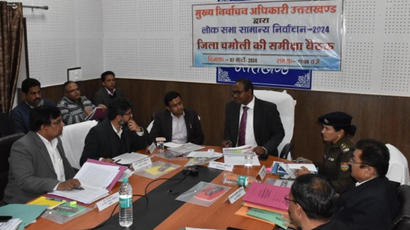 मुख्य निर्वाचन अधिकारी ने जनपद चमोली में चुनाव तैयारियों का लिया जायजा