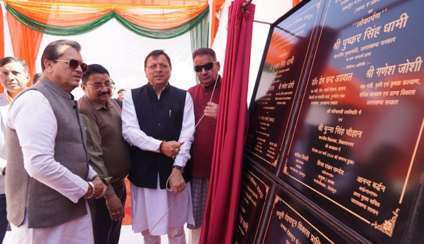 सीएम ने एमडीडीए की लगभग 226 करोड़ की विकास योजनाओं का किया लोकार्पण एवं शिलान्यास