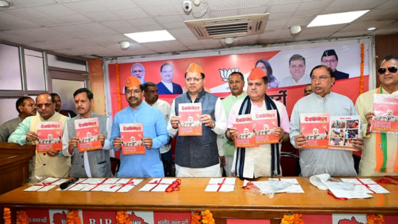 भाजपा ने प्रदेशभर में धूमधाम से मनाया अपना स्थापना दिवस