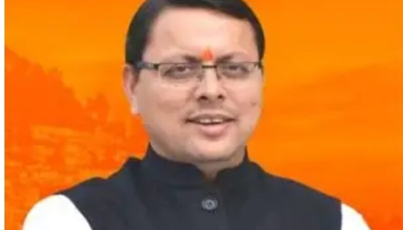 मुख्यमंत्री श्री पुष्कर सिंह धामी ने प्रदेशवासियों को हरेला पर्व की शुभकामना देते हुए कहा कि