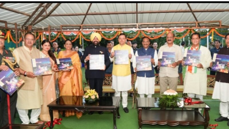 स्वतंत्रता दिवस के अवसर पर राजभवन में आपसी सौहार्द व मैत्रीपूर्ण माहौल के साथ राष्ट्रहित से जुड़े विषयों के सुझाव व अनुभव साँझा करते हुए एक अनोपचारक भेंट के रूप में स्वल्पाहार कार्यक्रम आयोजित हुआ