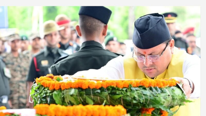 दून पहुंचा माटी के लाल कैप्टन दीपक का पार्थिव शरीर,सीएम ने दी श्रद्धांजलि
