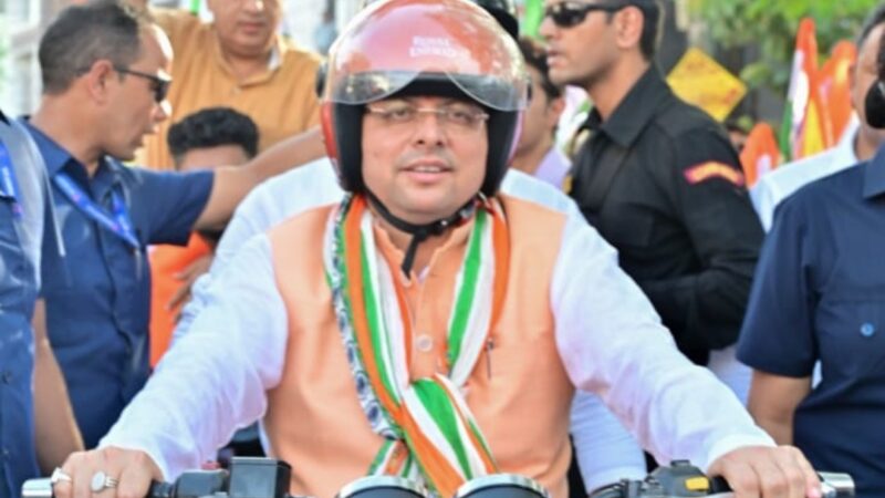 मुख्यमंत्री ने हर घर तिरंगा अभियान को सफल बनाने का किया आह्वान।*