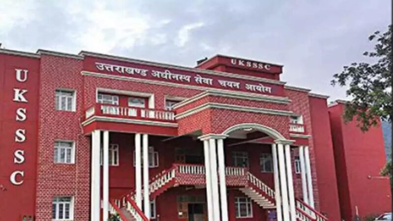 UKSSSC ने 19 अप्रैल को होने वाली लिखित परीक्षा स्थगित की, जानिए वजह