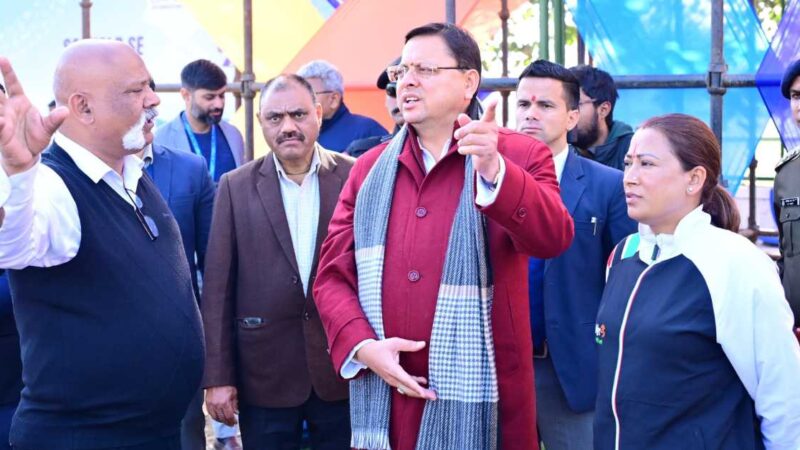 मुख्यमंत्री धामी ने 28 जनवरी से होने वाले 38वें राष्ट्रीय खेल की विभिन्न व्यवस्थाओं का जायजा लिया…